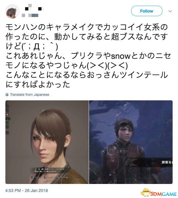 《怪物獵人:世界》捏臉對比 瞬間崩壞慘不忍睹