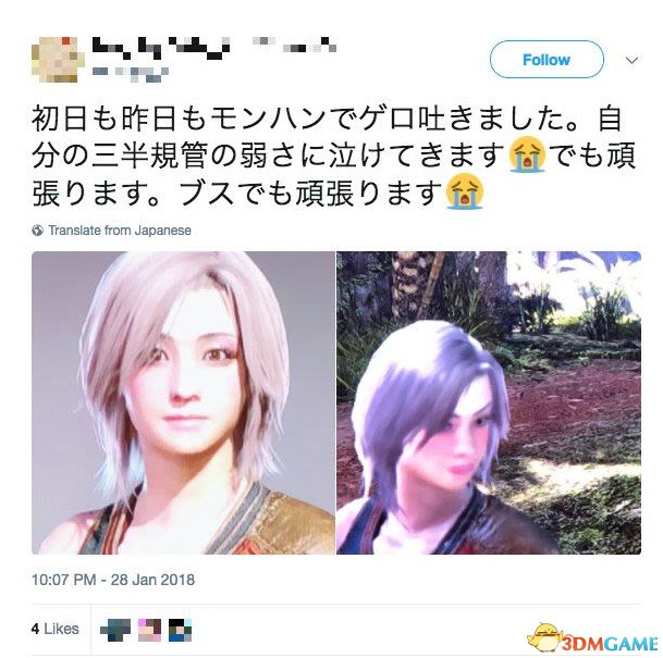 《怪物獵人:世界》捏臉對比 瞬間崩壞慘不忍睹