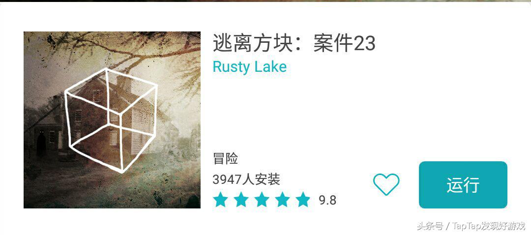 《逃離方塊》系列：神秘小方塊背后隱藏的秘密