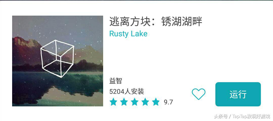 《逃離方塊》系列：神秘小方塊背后隱藏的秘密