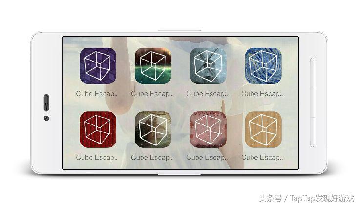 《逃離方塊》系列：神秘小方塊背后隱藏的秘密