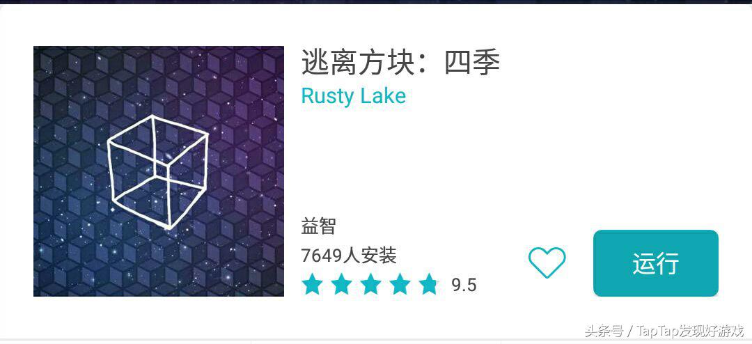 《逃離方塊》系列：神秘小方塊背后隱藏的秘密