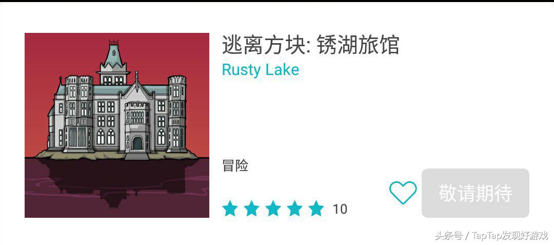 《逃離方塊》系列：神秘小方塊背后隱藏的秘密