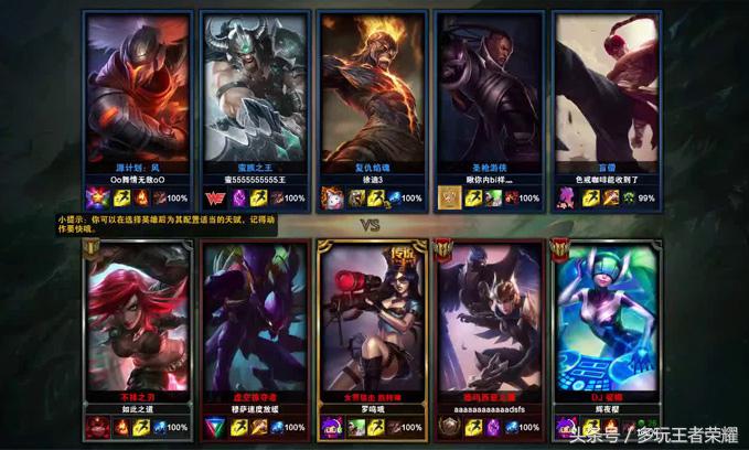LOL、王者被抄襲？盤點與《王者榮耀》相似的游戲