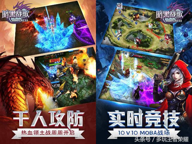 LOL、王者被抄襲？盤點與《王者榮耀》相似的游戲