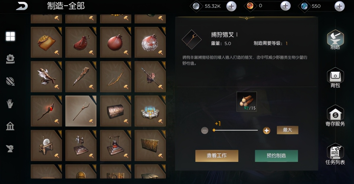在《黑暗與光明手游》里如何馴養麋鹿？這些技巧要知道?