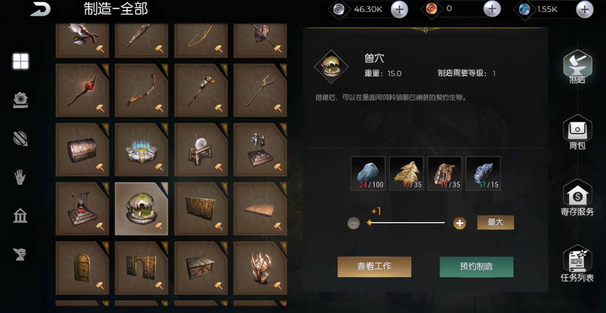 在《黑暗與光明手游》里如何馴養麋鹿？這些技巧要知道?