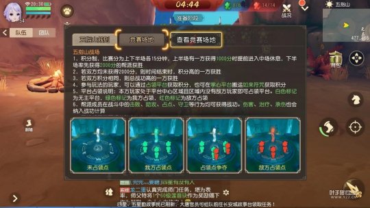 用挑剔的眼光看夢幻西游三維版，好就夸不好就罵