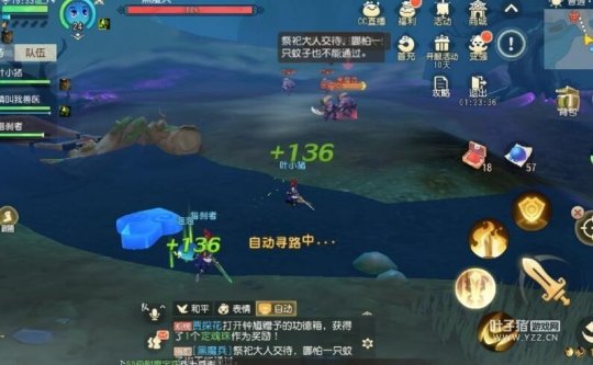 用挑剔的眼光看夢幻西游三維版，好就夸不好就罵