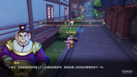 用挑剔的眼光看夢幻西游三維版，好就夸不好就罵
