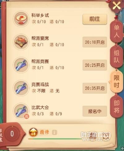 用挑剔的眼光看夢幻西游三維版，好就夸不好就罵