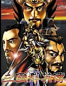 三國群英傳2怎么玩 三國群英傳2玩法技巧