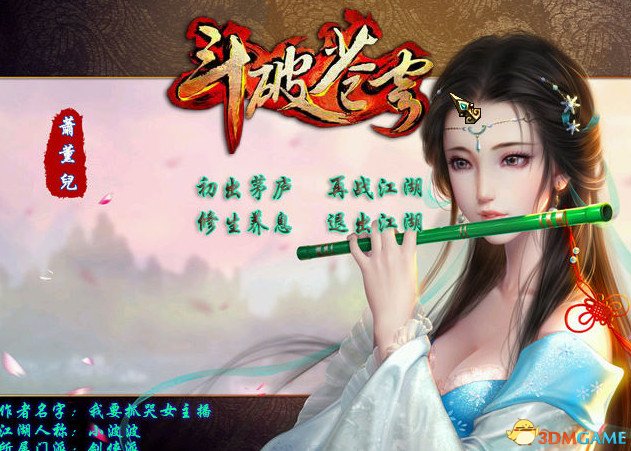 三國群英傳2怎么玩 三國群英傳2玩法技巧
