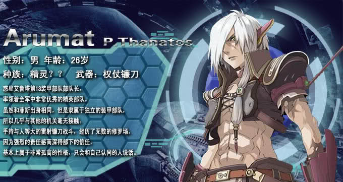 《星之海洋4》重制版深度評測：誠意是有的，但還缺點什么
