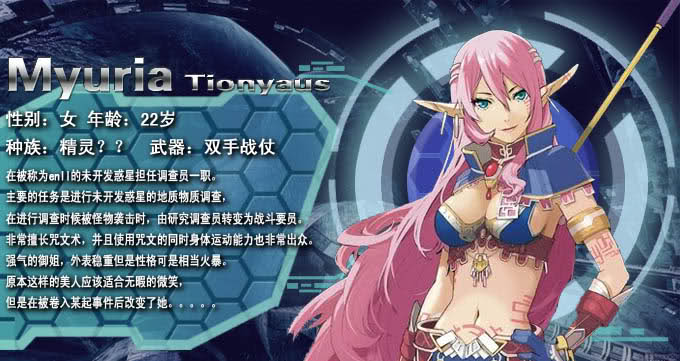 《星之海洋4》重制版深度評測：誠意是有的，但還缺點什么