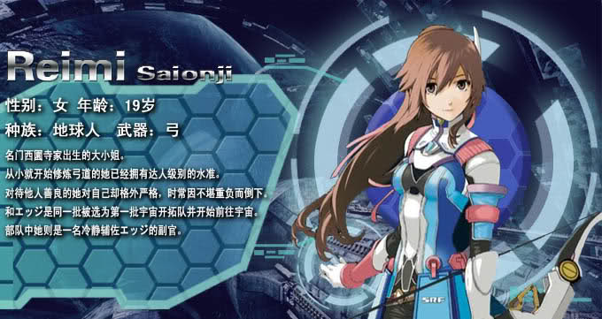 《星之海洋4》重制版深度評測：誠意是有的，但還缺點什么