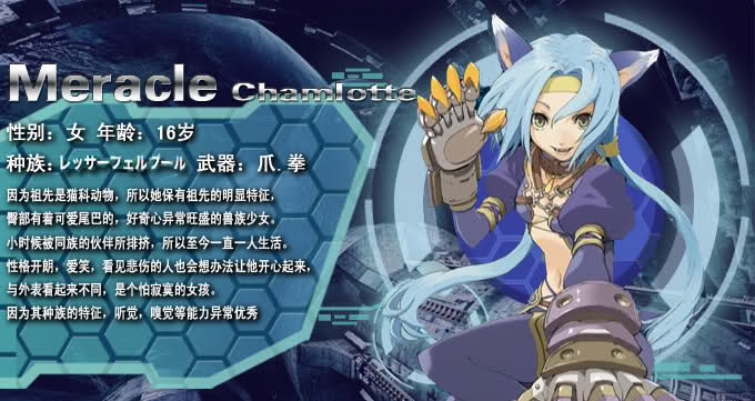 《星之海洋4》重制版深度評測：誠意是有的，但還缺點什么