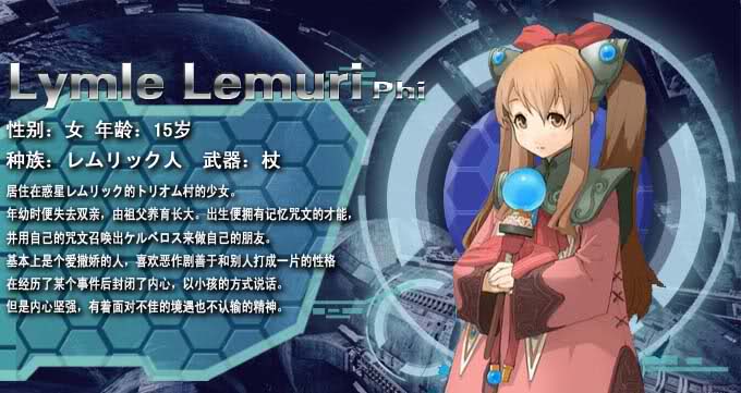 《星之海洋4》重制版深度評測：誠意是有的，但還缺點什么