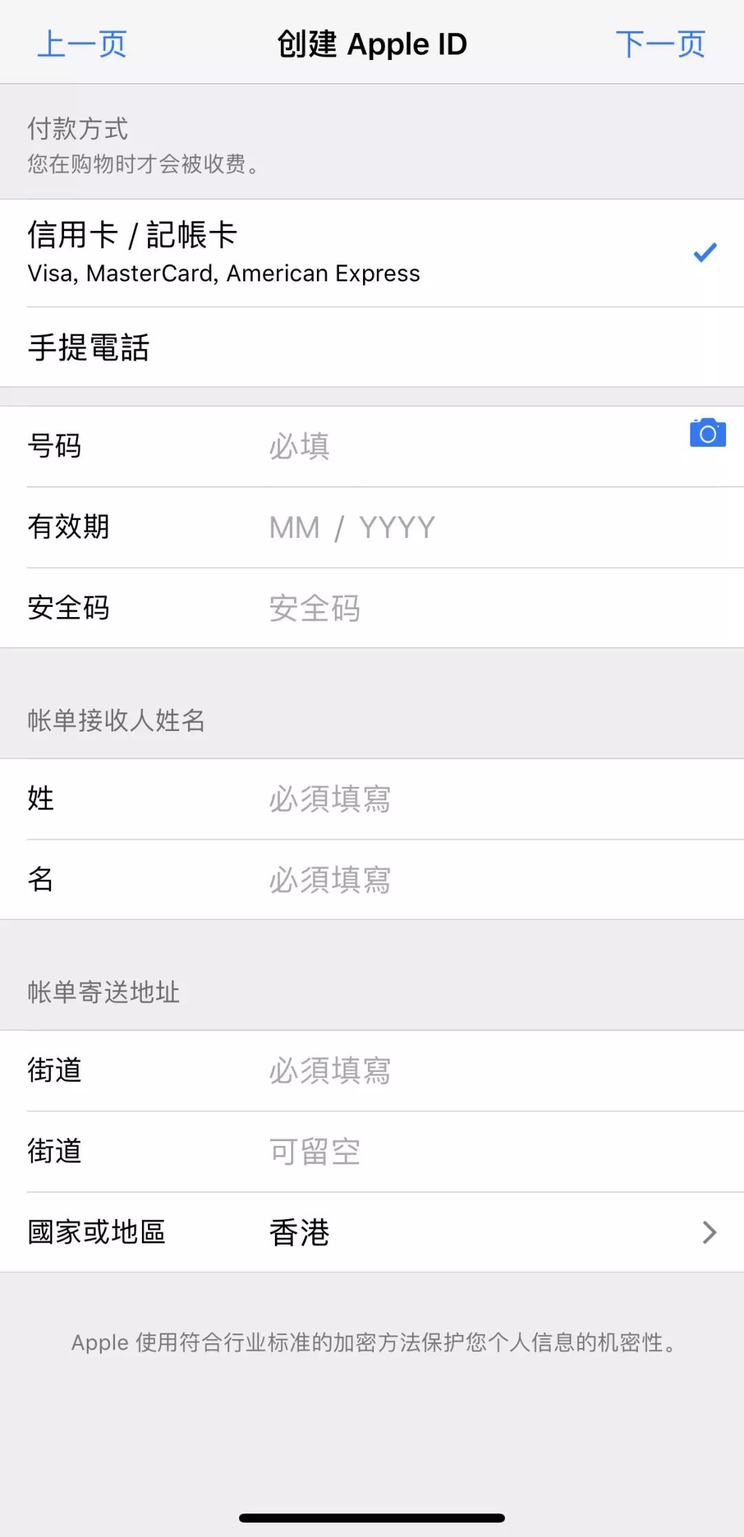 《絕地求生：刺激戰場》國際服最全下載教程！僅兩步，無需買號！