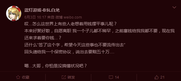 回顧《少女前線》今年的爭議，我們能吸取到些什么教訓？