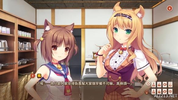 超好評戀愛養成作《巧克力和香子蘭Vol. 0》PC版發布