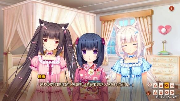 超好評戀愛養成作《巧克力和香子蘭Vol. 0》PC版發布