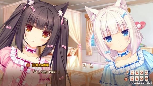 超好評戀愛養成作《巧克力和香子蘭Vol. 0》PC版發布