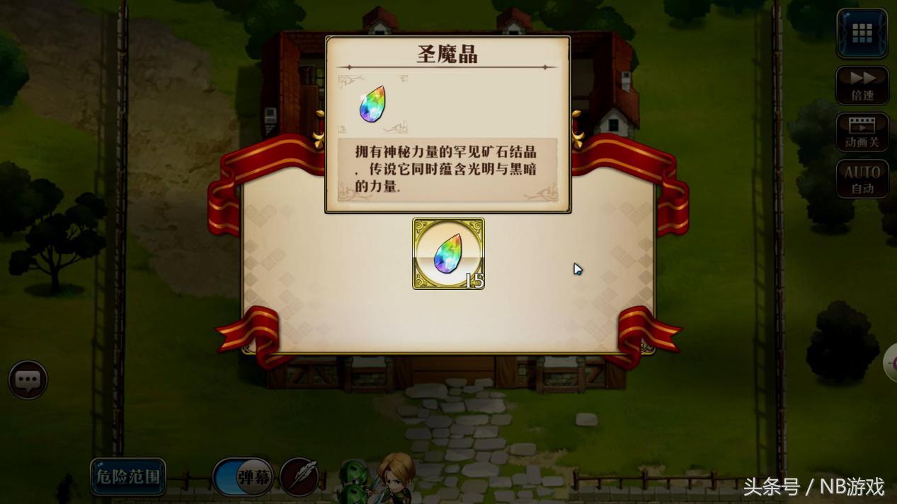 夢幻模擬戰手游：時空裂痕普通副本1-1邂逅神秘寶箱位置在哪？