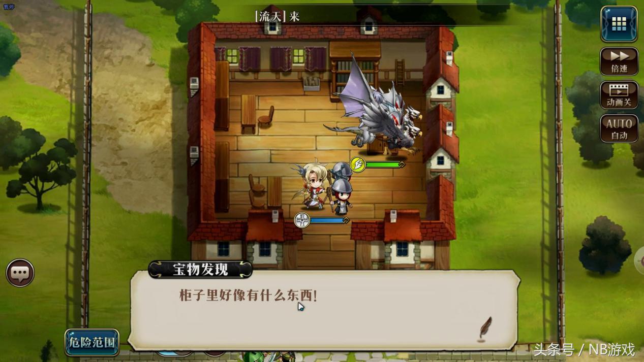 夢幻模擬戰手游：時空裂痕普通副本1-1邂逅神秘寶箱位置在哪？