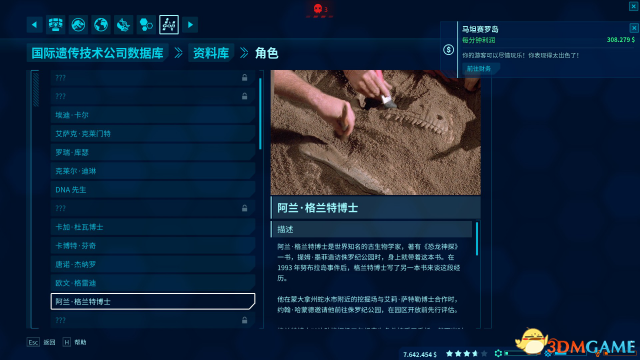 《侏羅紀世界：進化》評測：恐龍不好養，但錢好賺