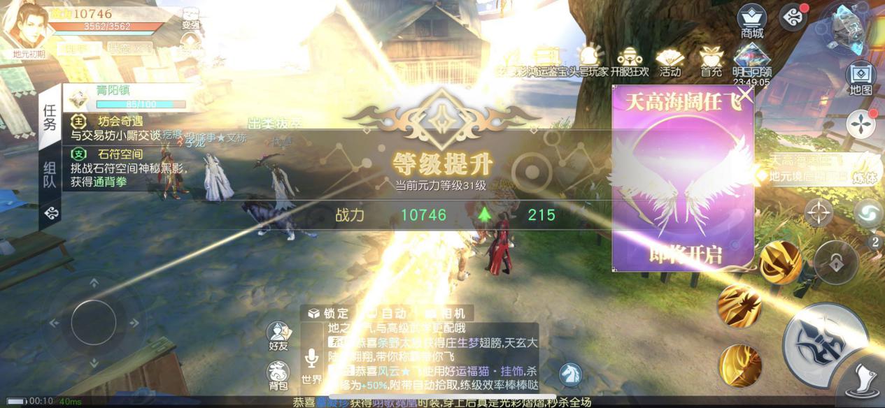 抱歉，《大主宰》吃過的虧，《武動乾坤》我不會再上套了