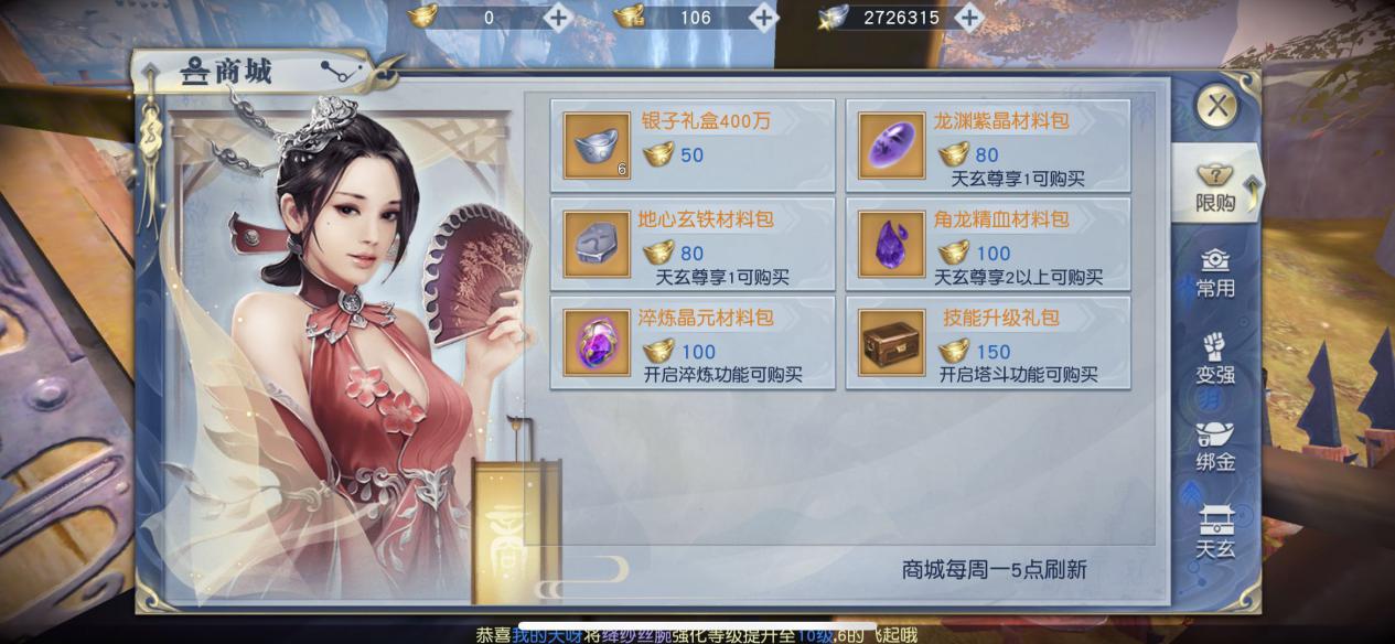 抱歉，《大主宰》吃過的虧，《武動乾坤》我不會再上套了