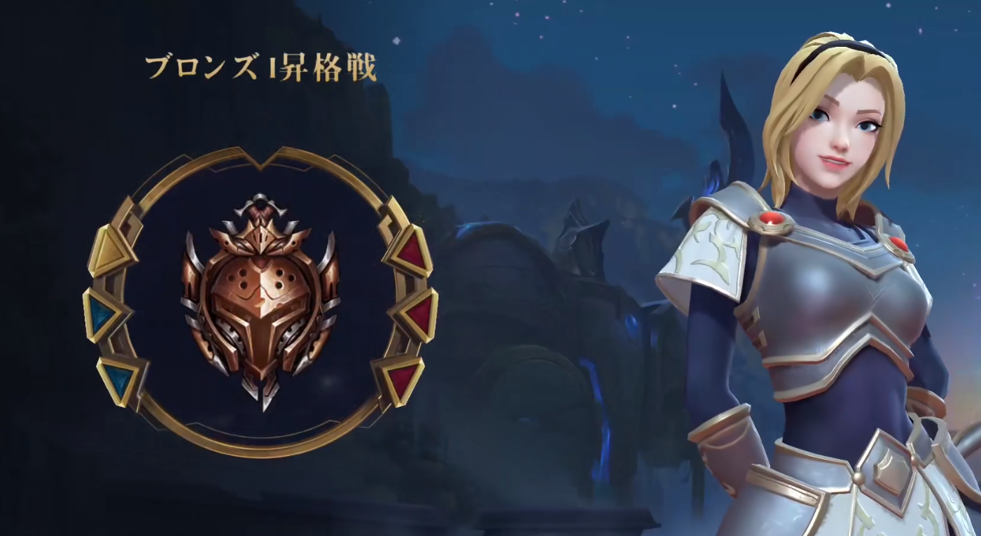LOL手游與端游段位對比：白銀相當于人機，榜單前十才算王者