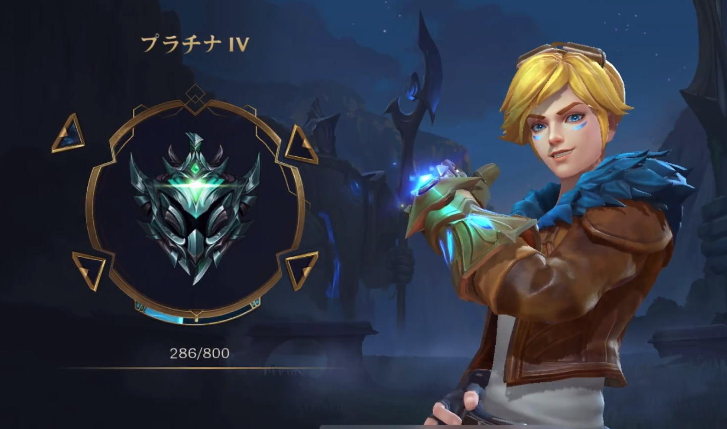 LOL手游與端游段位對比：白銀相當于人機，榜單前十才算王者