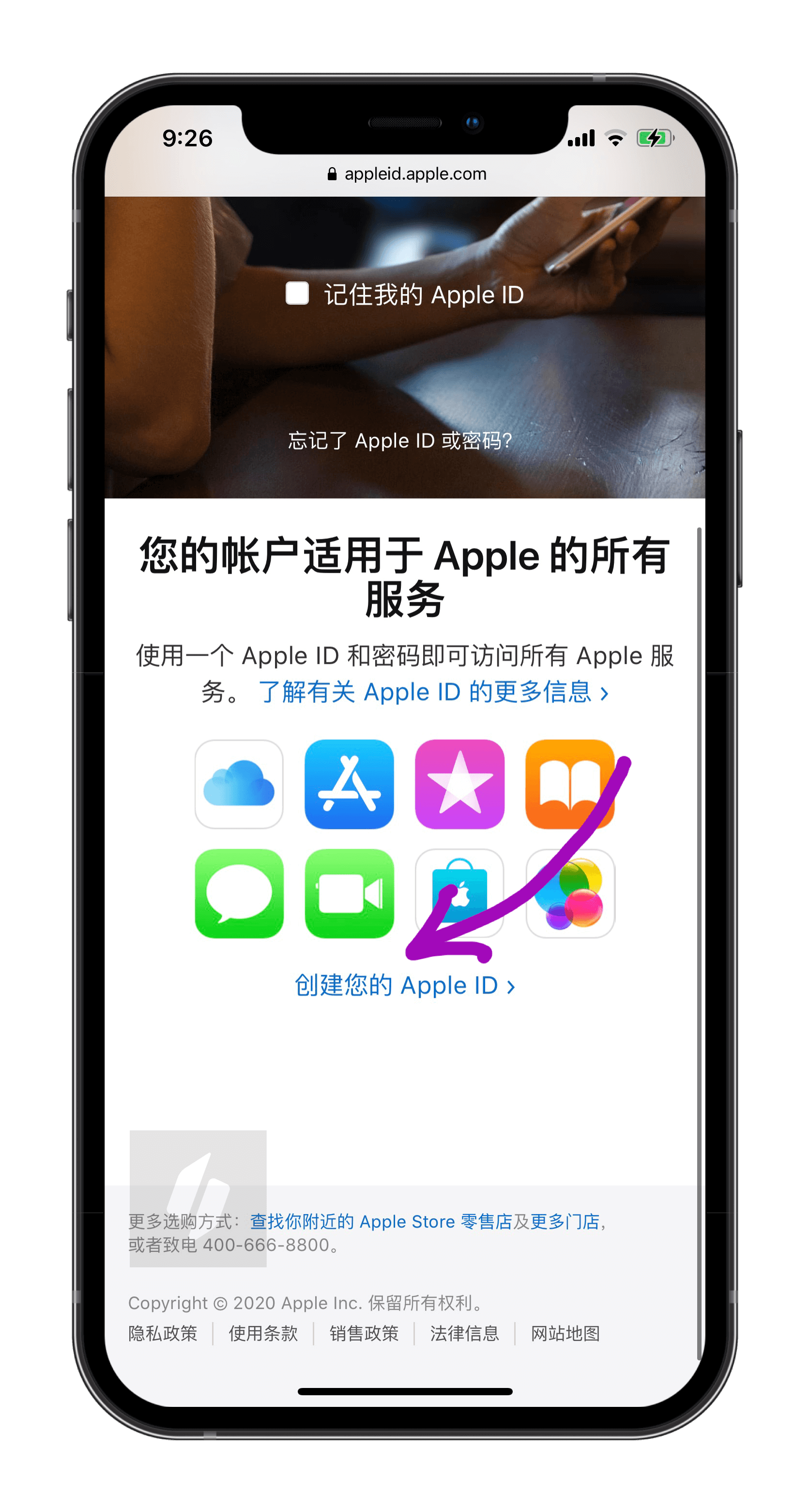 《英雄聯盟》手游已上架App Store！下載、登陸簡單教程
