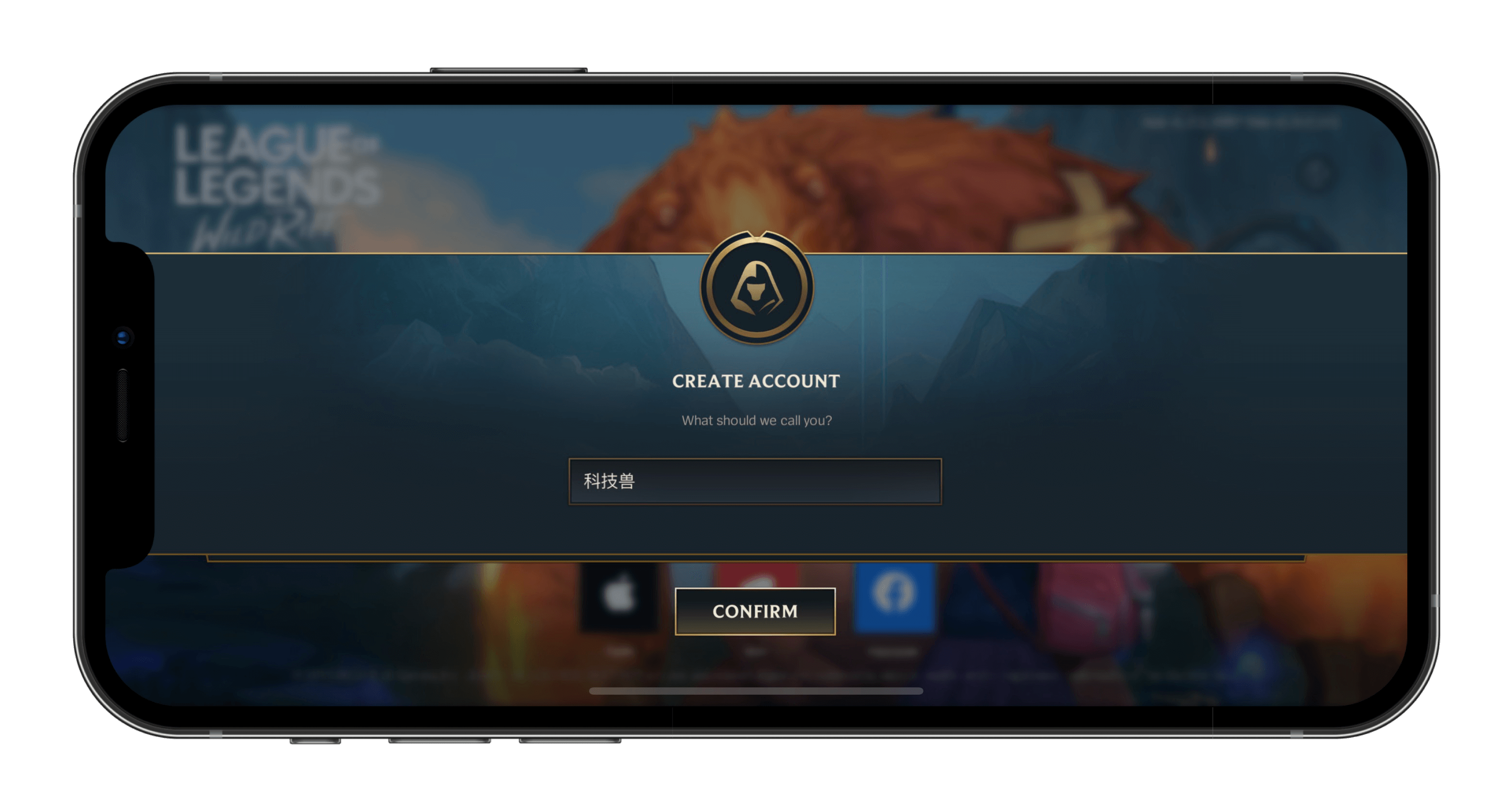 《英雄聯盟》手游已上架App Store！下載、登陸簡單教程