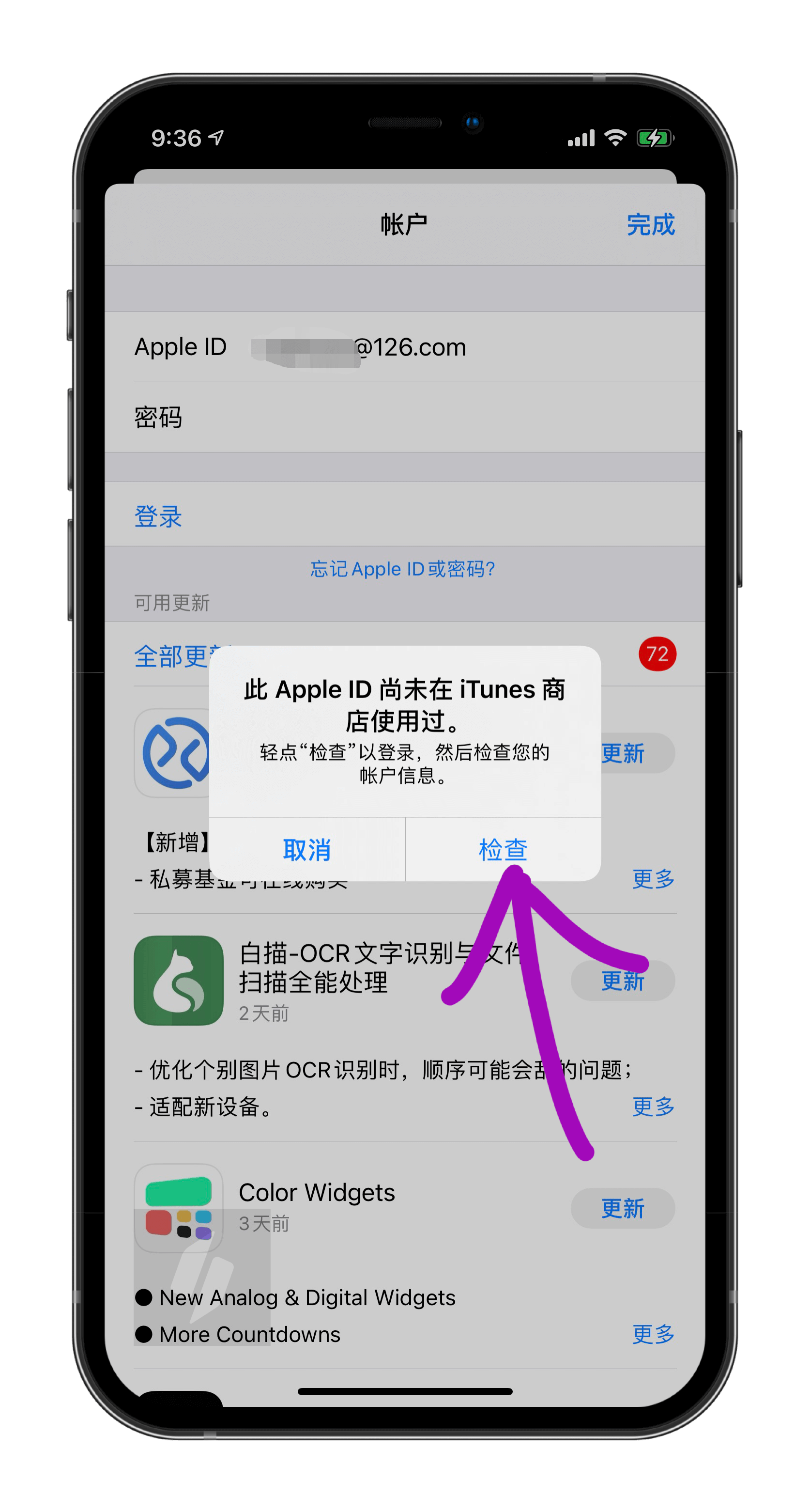 《英雄聯盟》手游已上架App Store！下載、登陸簡單教程