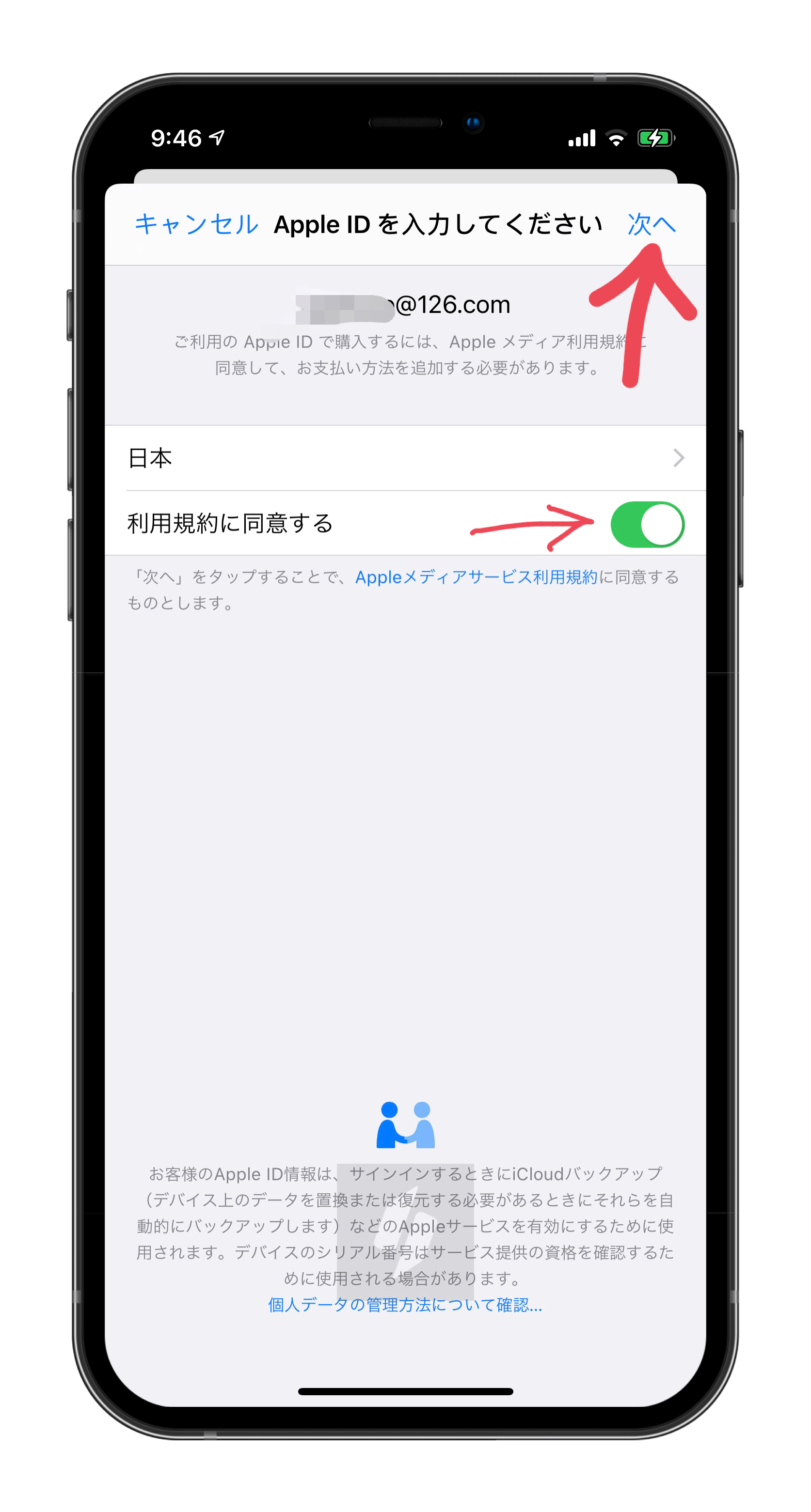 《英雄聯盟》手游已上架App Store！下載、登陸簡單教程