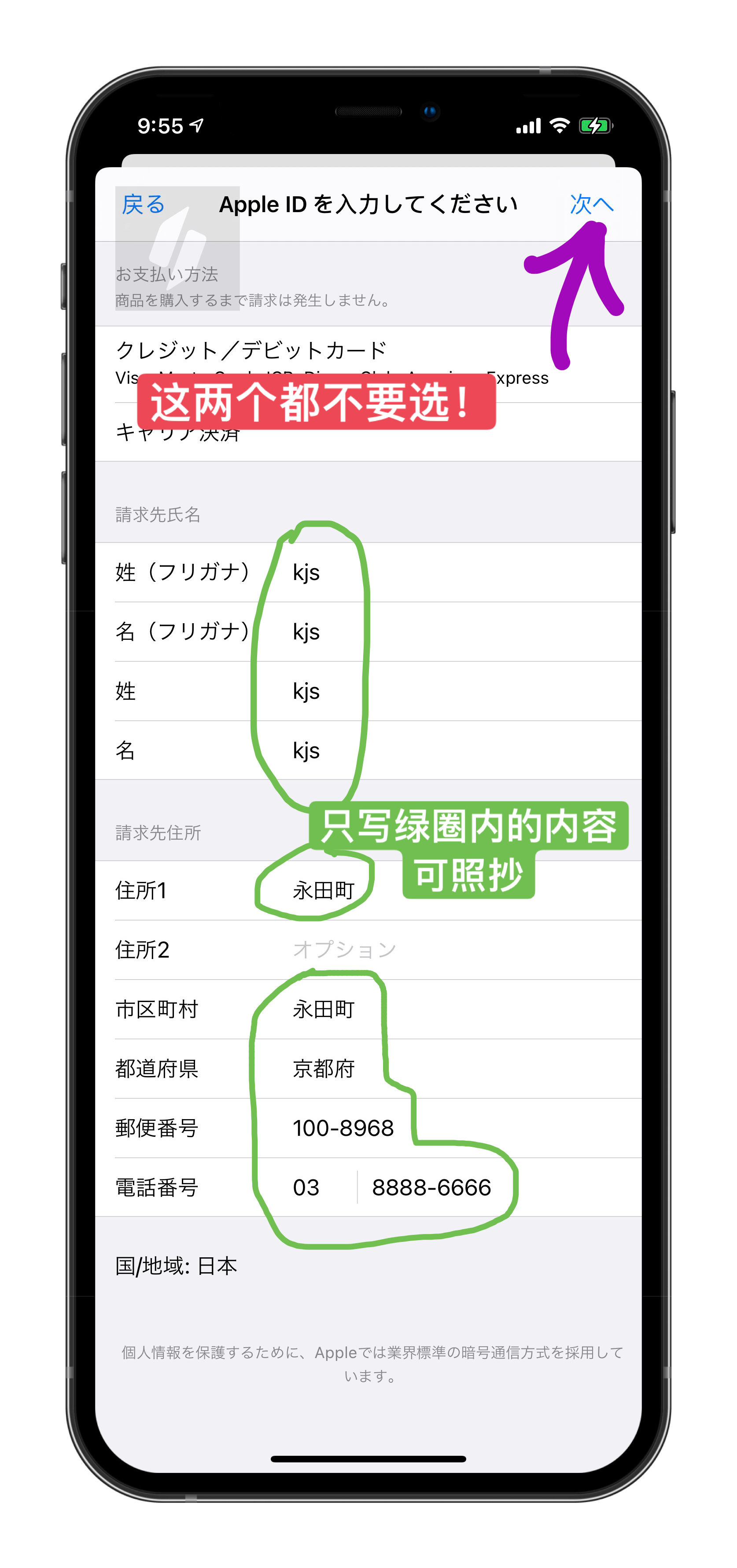 《英雄聯盟》手游已上架App Store！下載、登陸簡單教程