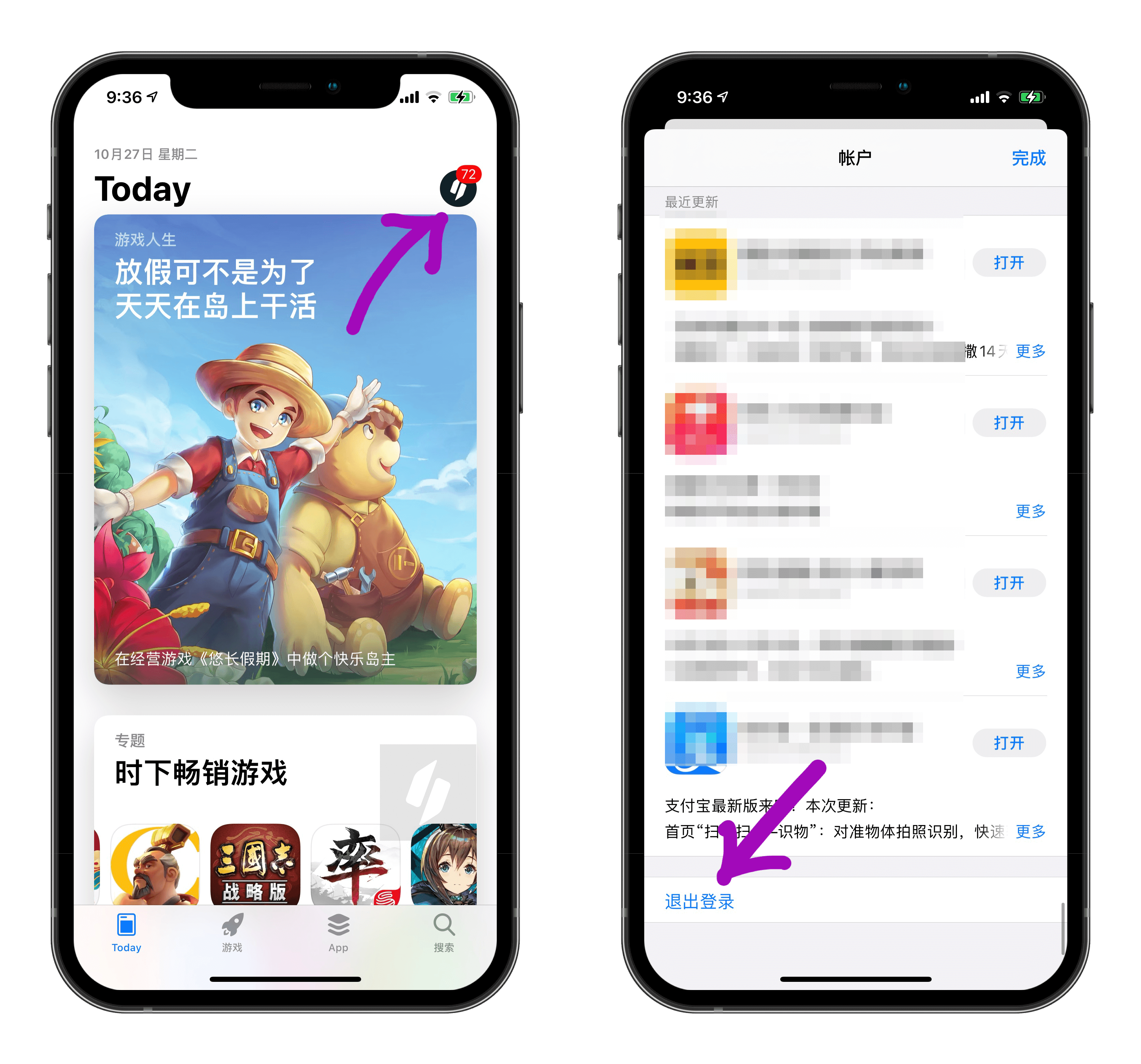 《英雄聯盟》手游已上架App Store！下載、登陸簡單教程