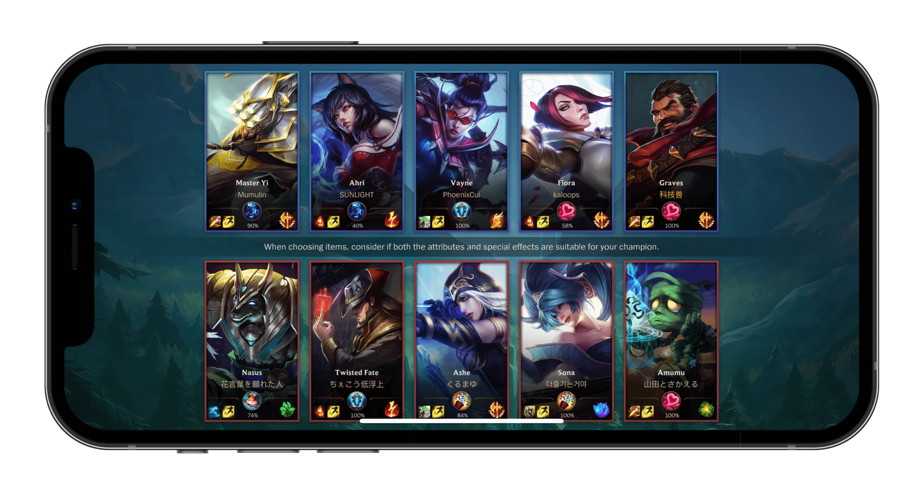 《英雄聯盟》手游已上架App Store！下載、登陸簡單教程