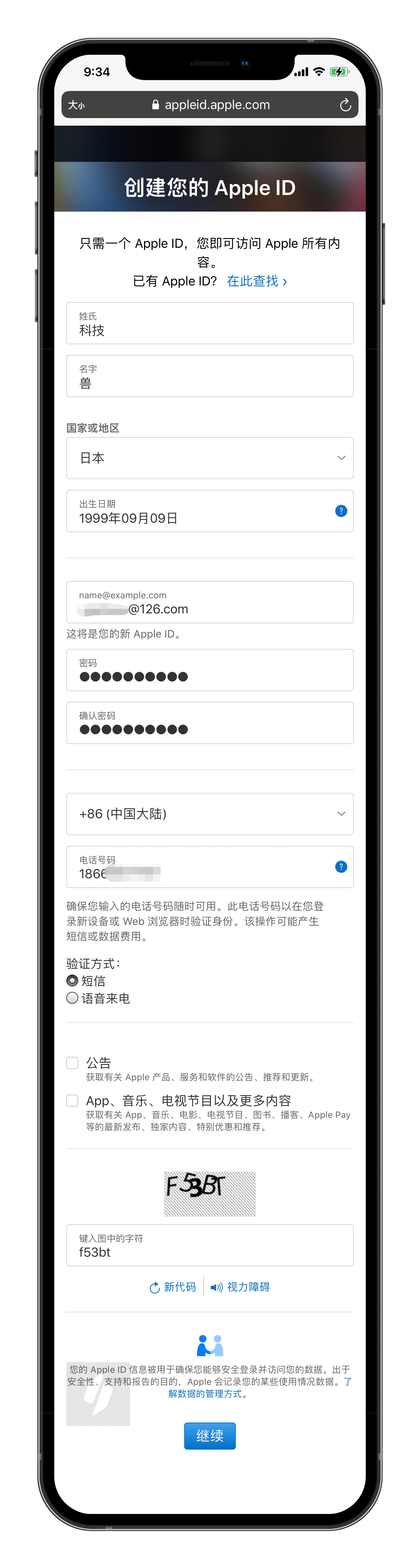 《英雄聯盟》手游已上架App Store！下載、登陸簡單教程