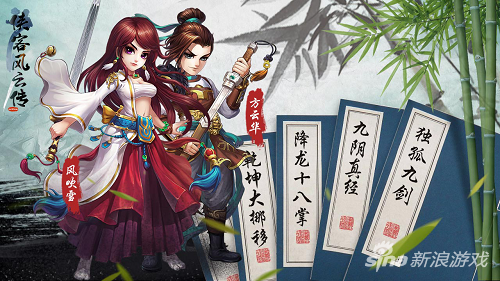 《俠客風云傳online》分析武林神話大理公子，超強搭配秒殺全場！