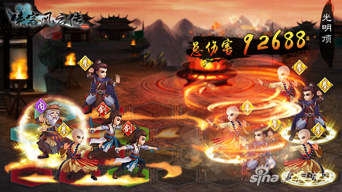 《俠客風云傳online》分析武林神話大理公子，超強搭配秒殺全場！