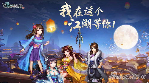 《俠客風云傳online》分析武林神話大理公子，超強搭配秒殺全場！