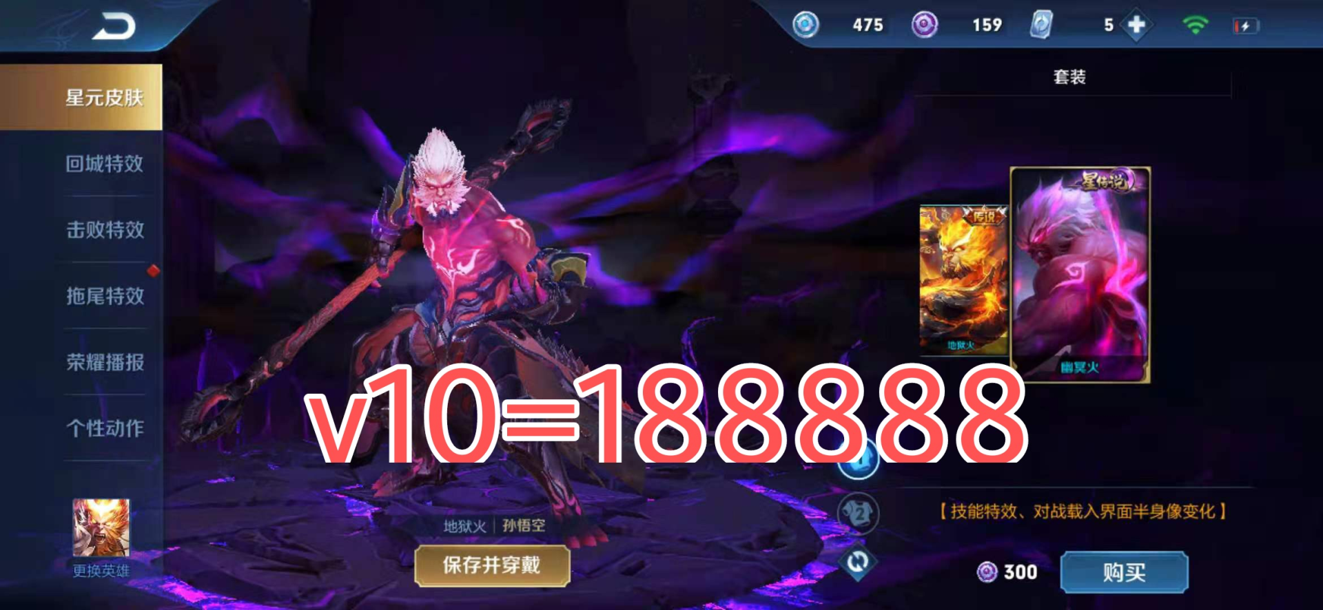 王者榮耀：V10即將開放，你的錢包準備好了嗎？天美也刺激消費