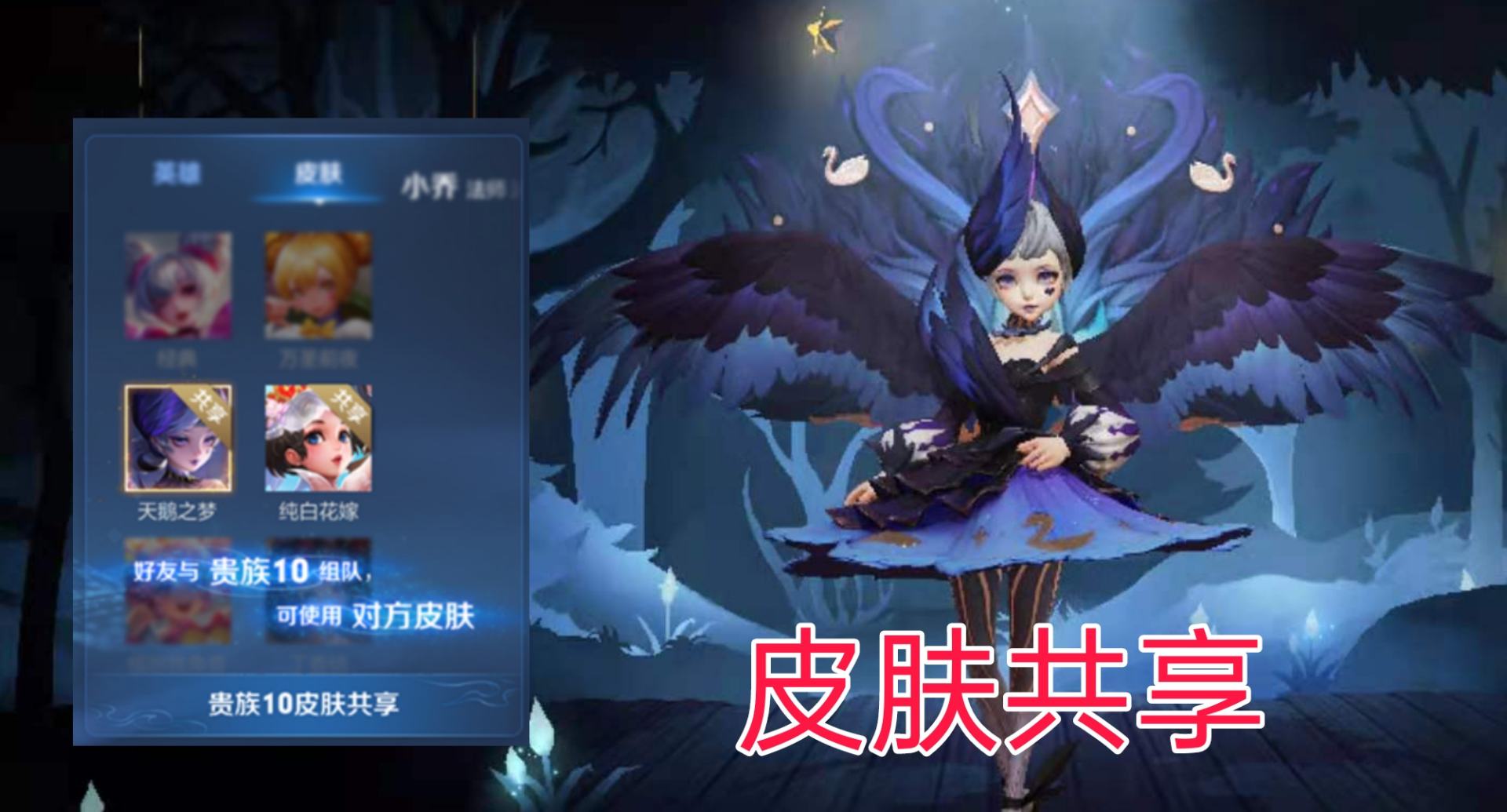王者榮耀：V10即將開放，你的錢包準備好了嗎？天美也刺激消費