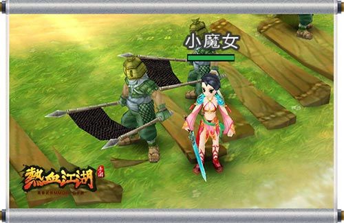 那些年刷過的小怪《熱血江湖》手游再續青春