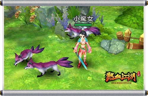 那些年刷過的小怪《熱血江湖》手游再續青春