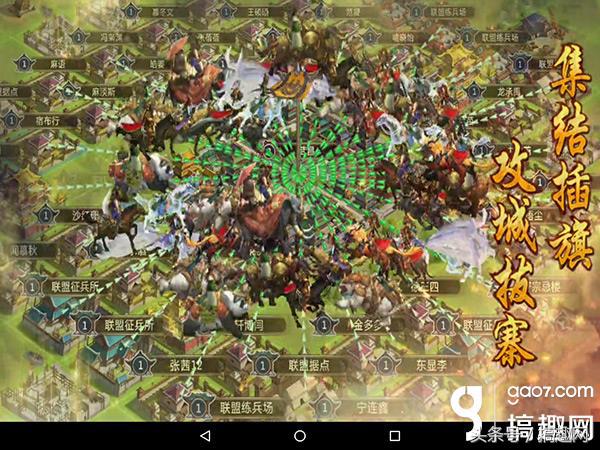 《胡萊三國2》試玩評測：全新沙盤策略與經典系列的完美融合